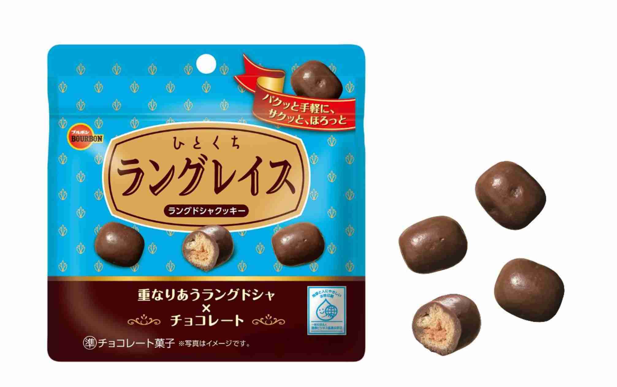 お菓子総合トピ 2025春