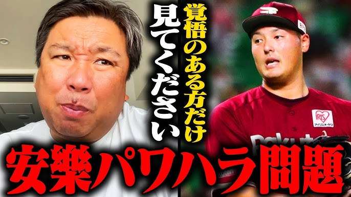 【実況・応援】第97回選抜高校野球大会　8日目