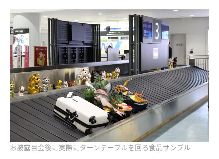 食品サンプルについて語ろう