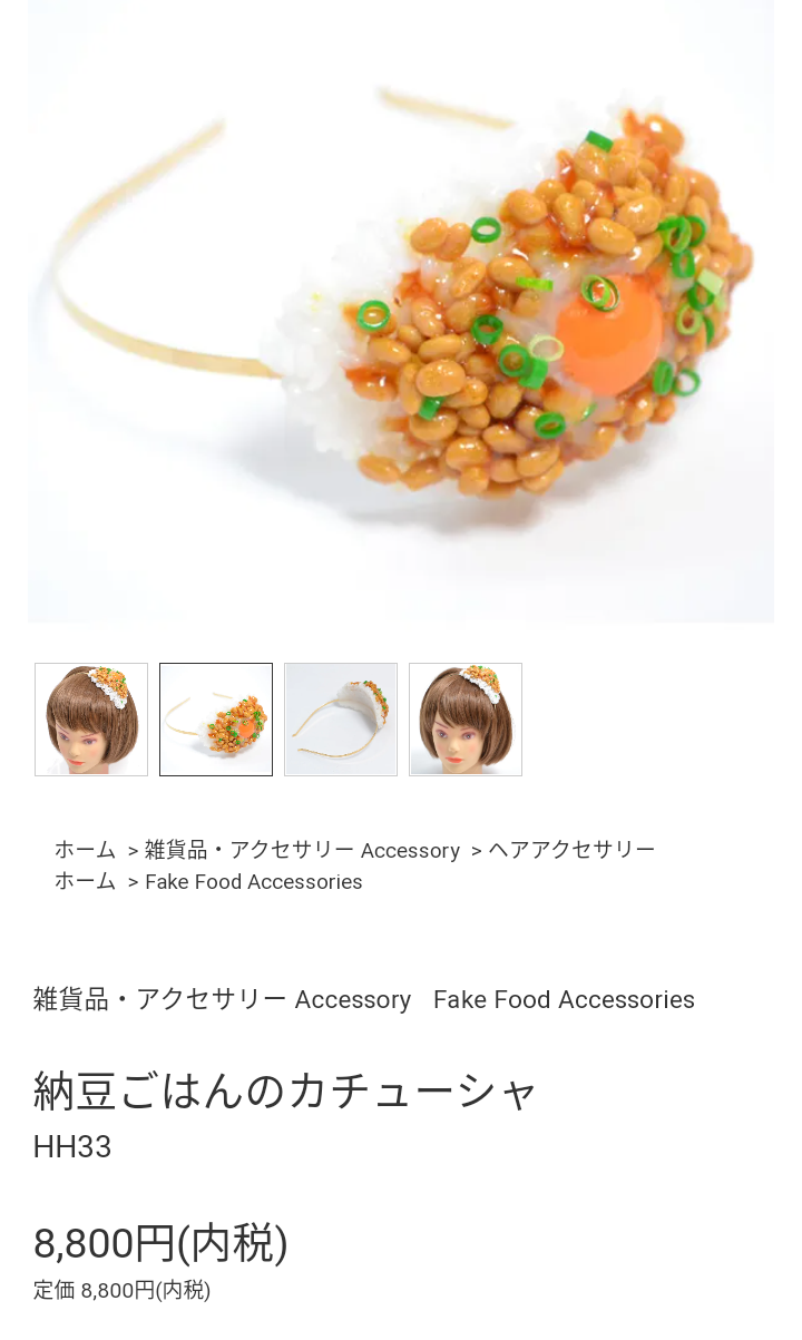食品サンプルについて語ろう