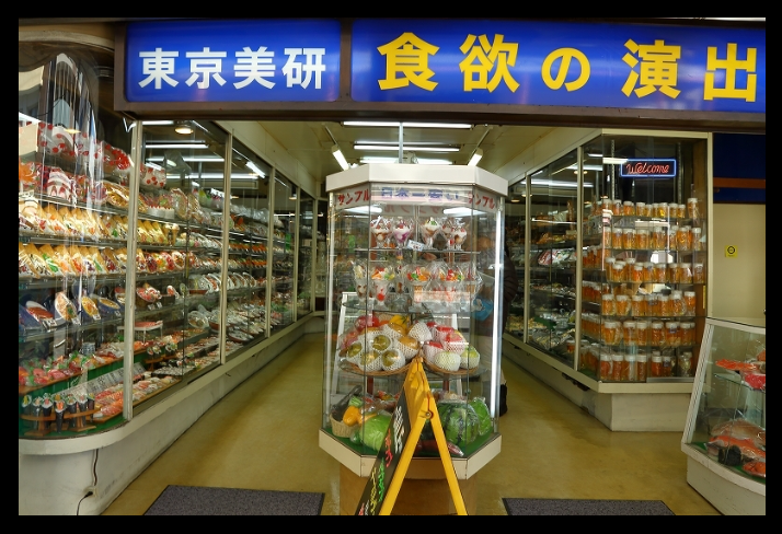 食品サンプルについて語ろう