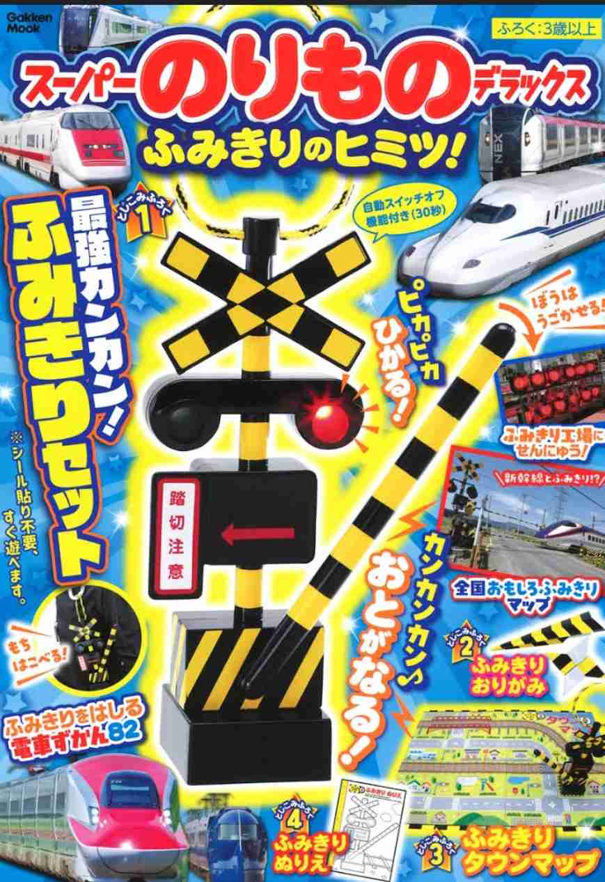 2歳児の母が語るトピPart82