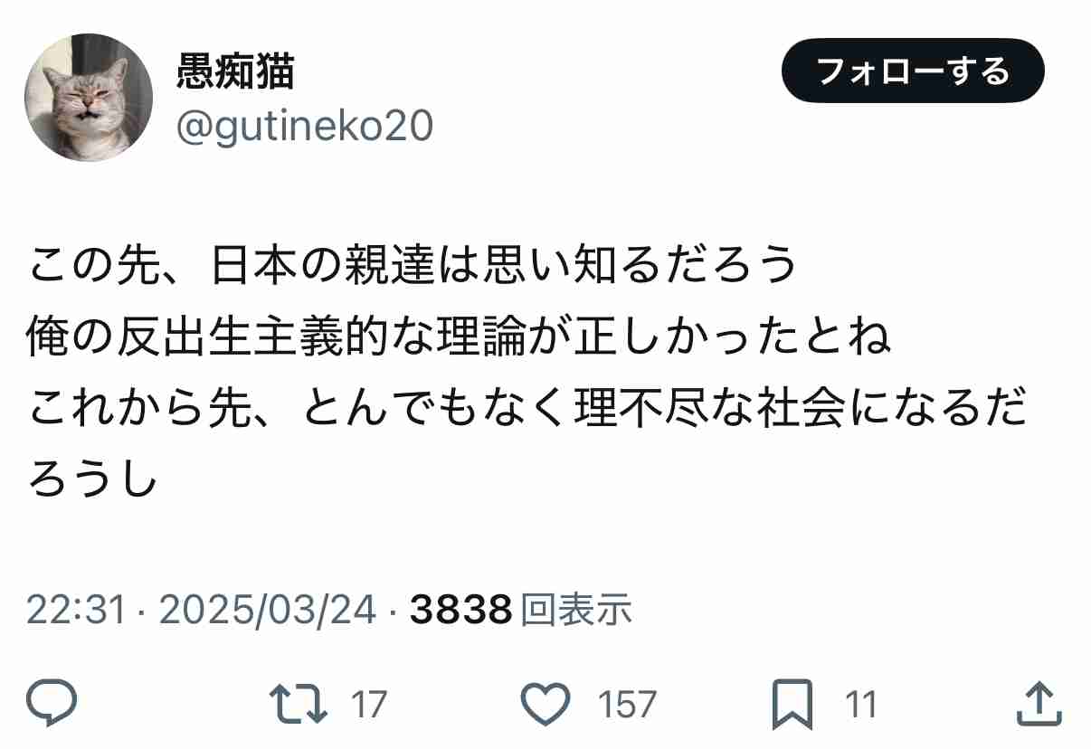 2歳児の母が語るトピPart82