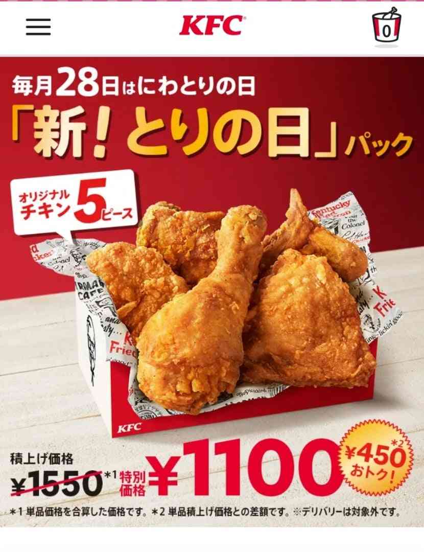 やけ食い、何食べますか？ 