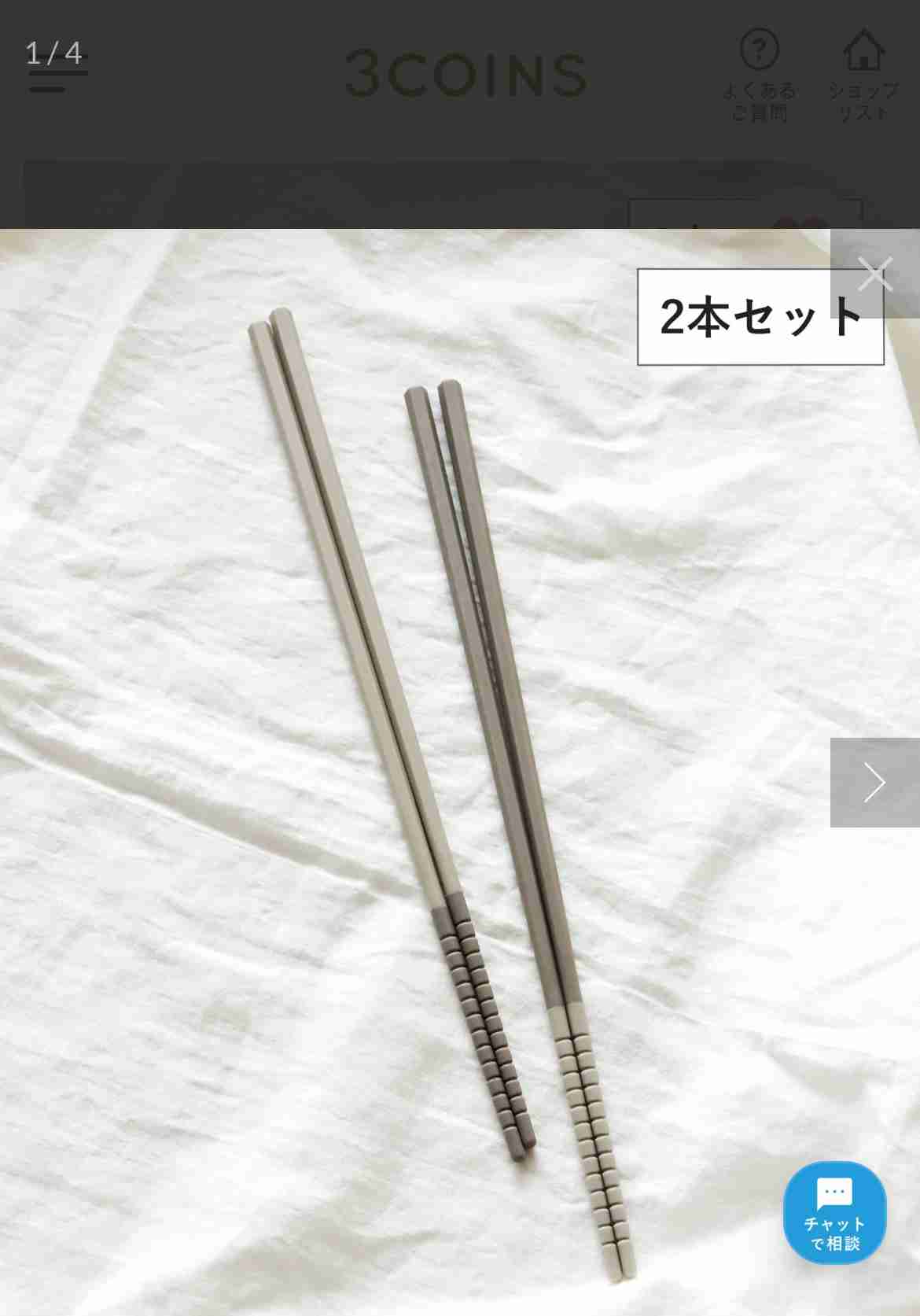 【自分的】最近買って、もっと早く買えば良かった…!と思ったアイテム