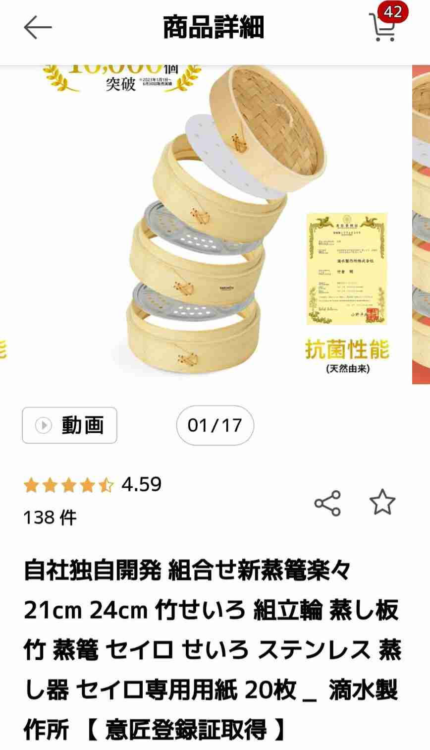 【自分的】最近買って、もっと早く買えば良かった…!と思ったアイテム