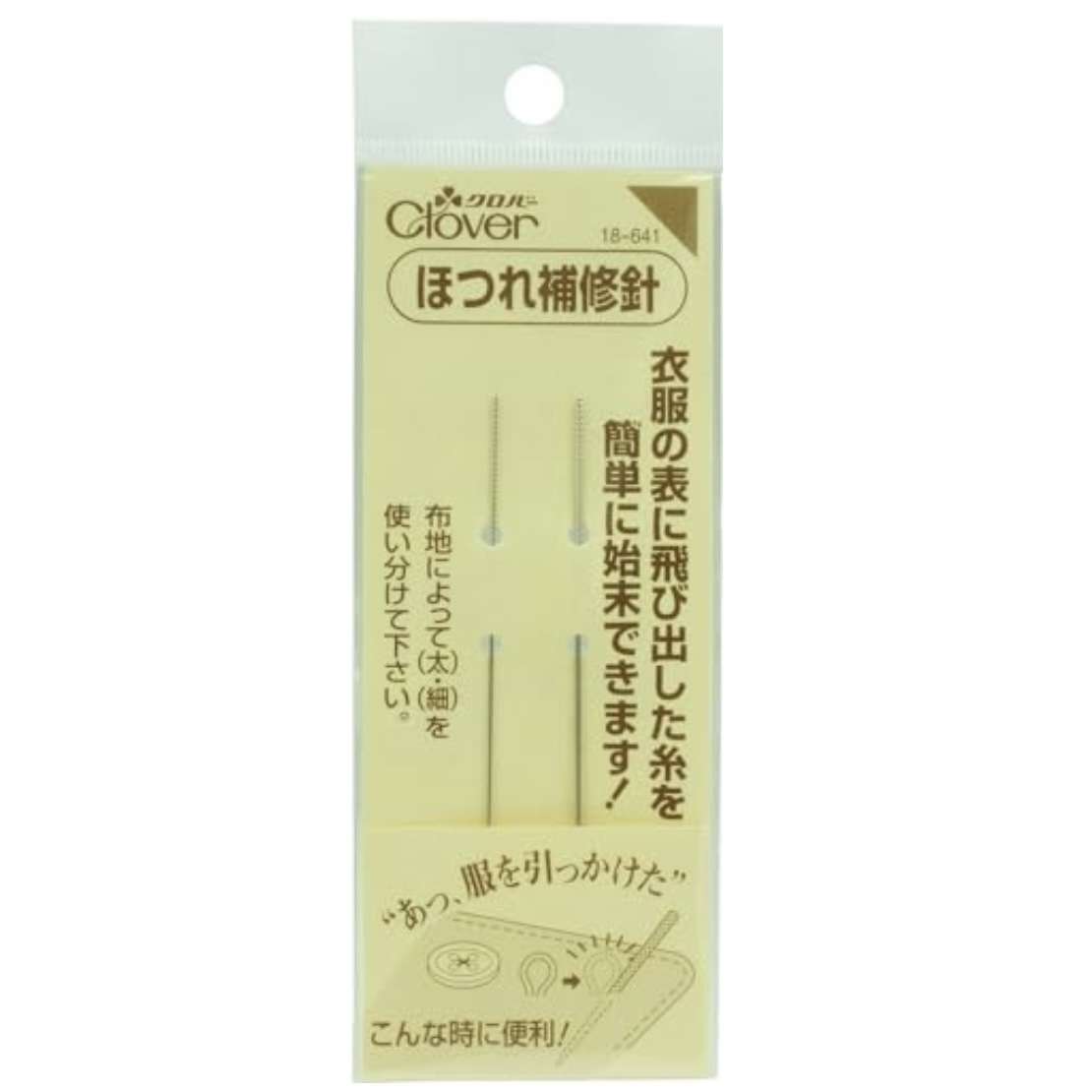 【自分的】最近買って、もっと早く買えば良かった…!と思ったアイテム