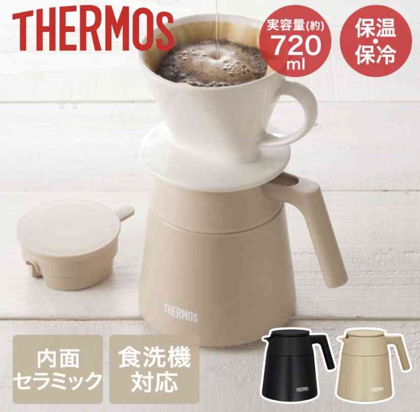 【自分的】最近買って、もっと早く買えば良かった…!と思ったアイテム