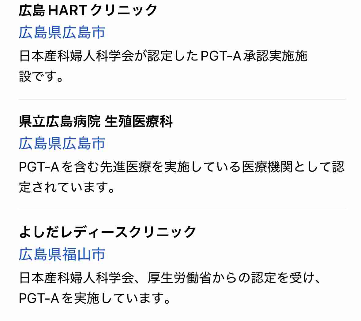 辻希美が第5子妊娠を発表「7年ぶりの妊婦生活や出産で正直不安も沢山」