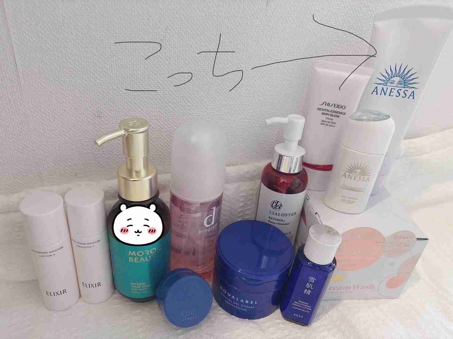 気になっているコスメの名前を書くと、使ったことある人が感想を教えてくれるトピpart.7