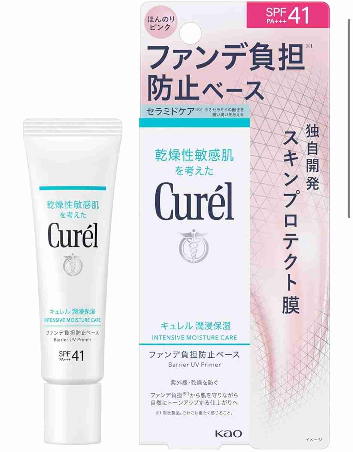 気になっているコスメの名前を書くと、使ったことある人が感想を教えてくれるトピpart.7