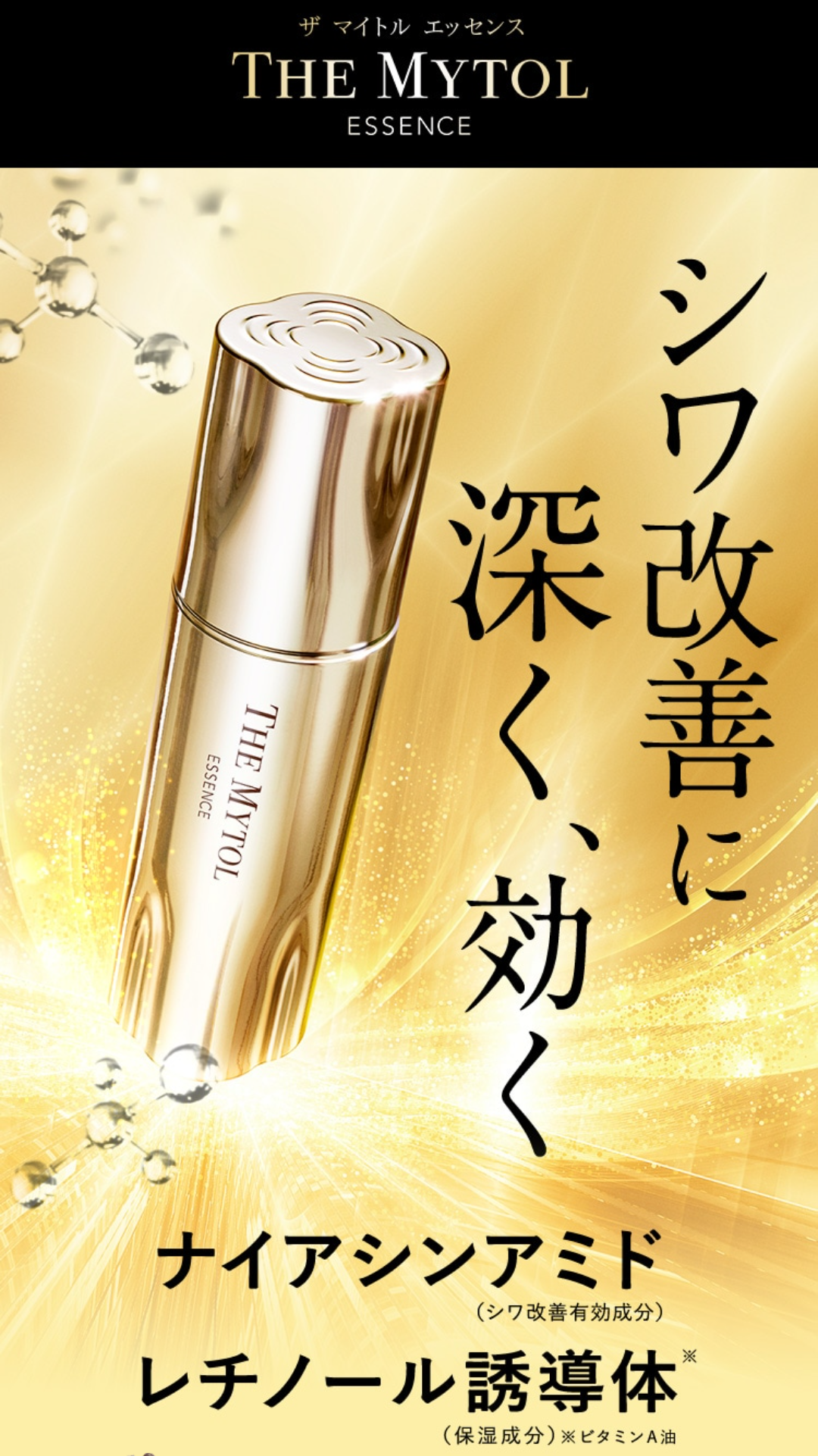 気になっているコスメの名前を書くと、使ったことある人が感想を教えてくれるトピpart.7