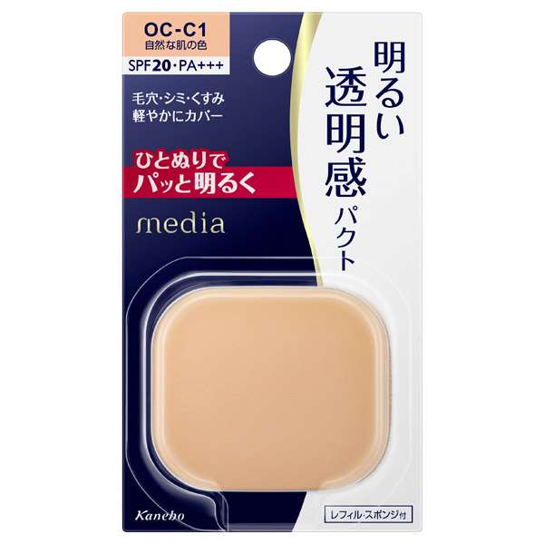 気になっているコスメの名前を書くと、使ったことある人が感想を教えてくれるトピpart.7