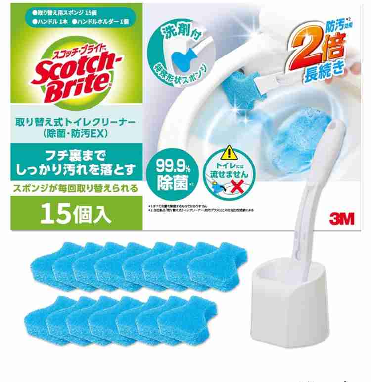 【洗剤】トイレ掃除道具のおすすめ【ブラシ】