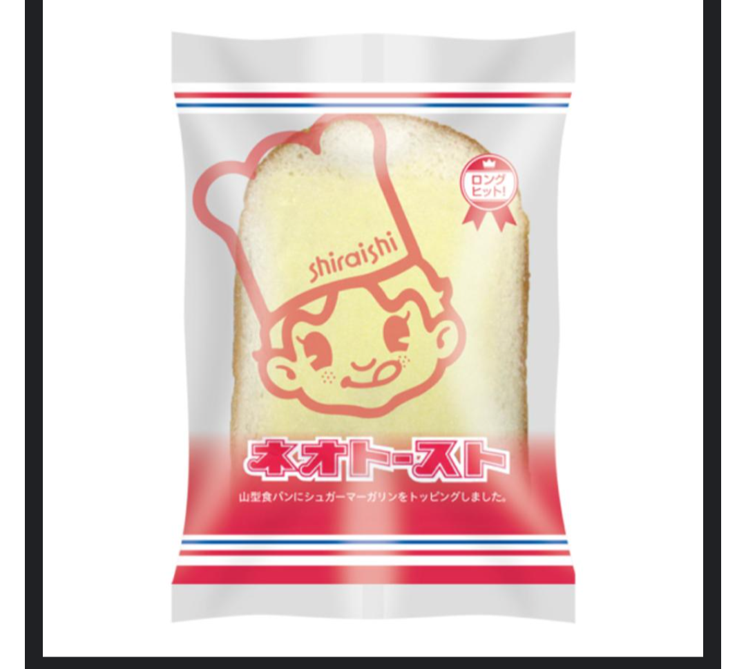 製造終了したら泣く菓子パン・惣菜パン