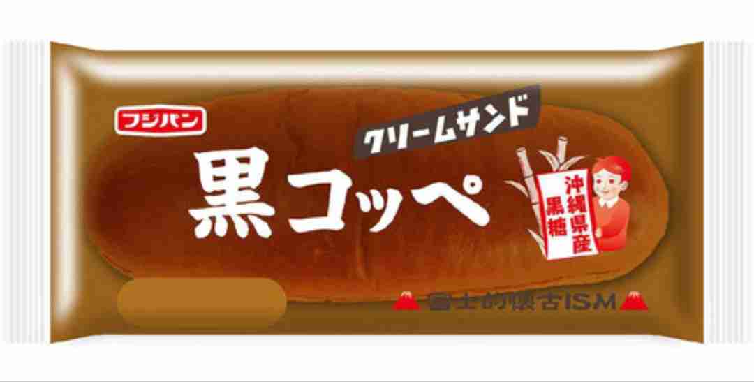 製造終了したら泣く菓子パン・惣菜パン