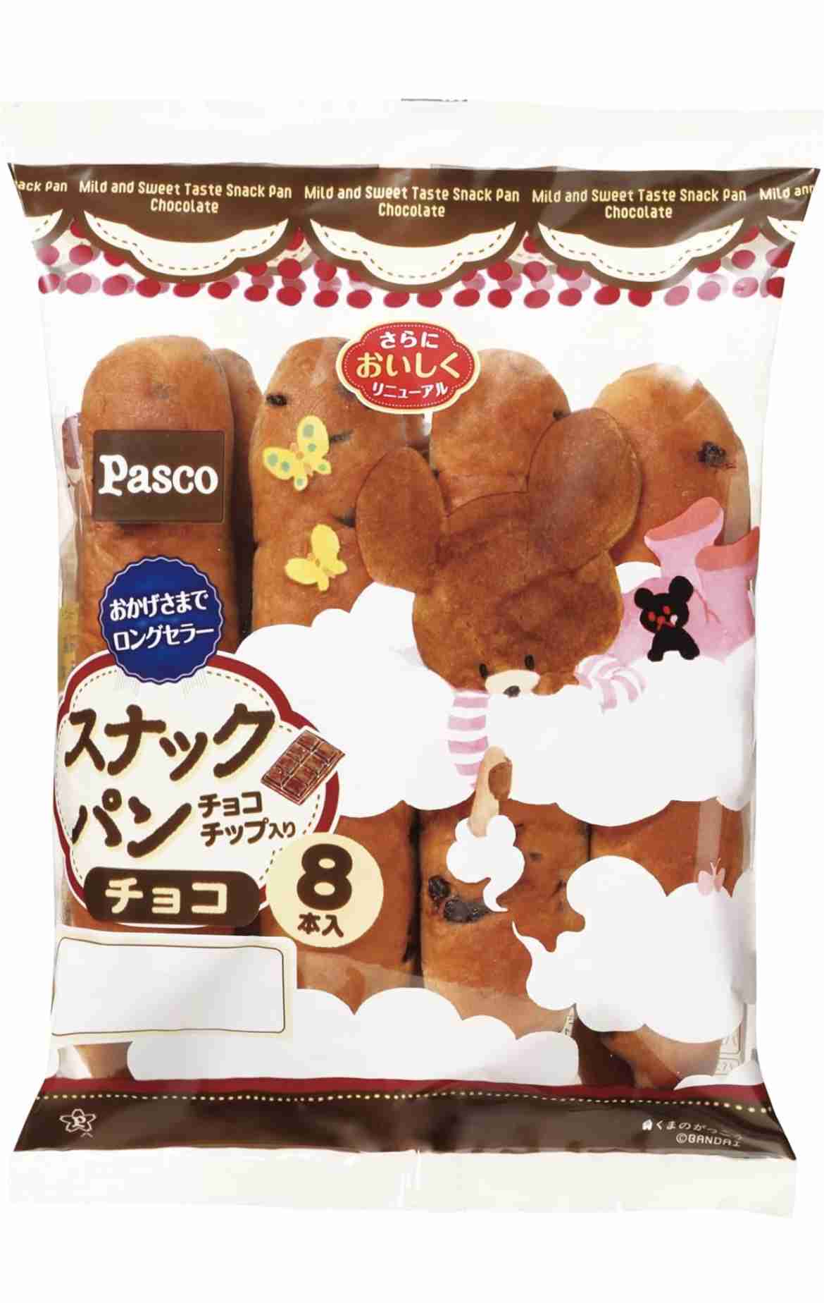 製造終了したら泣く菓子パン・惣菜パン