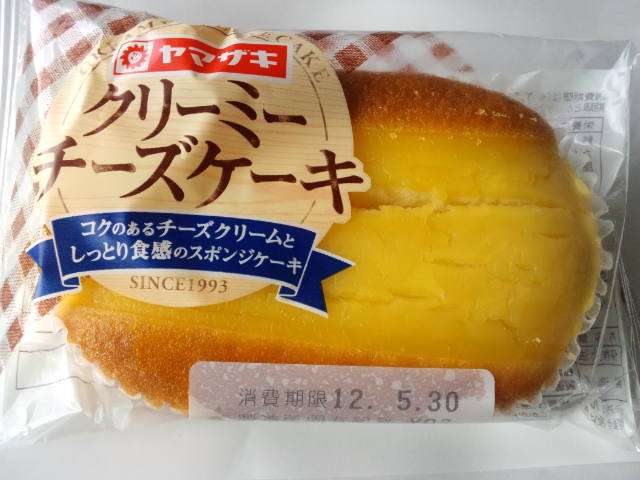 製造終了したら泣く菓子パン・惣菜パン