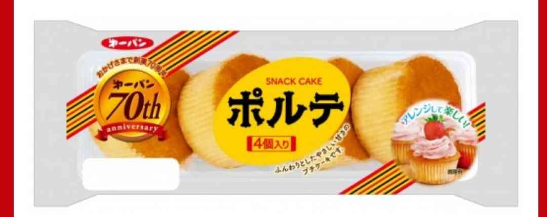 製造終了したら泣く菓子パン・惣菜パン
