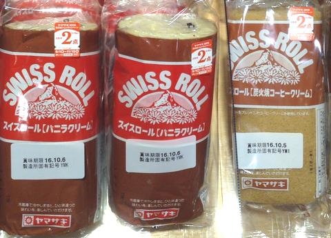 製造終了したら泣く菓子パン・惣菜パン