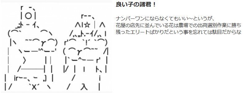 応援ソングが苦手な人!