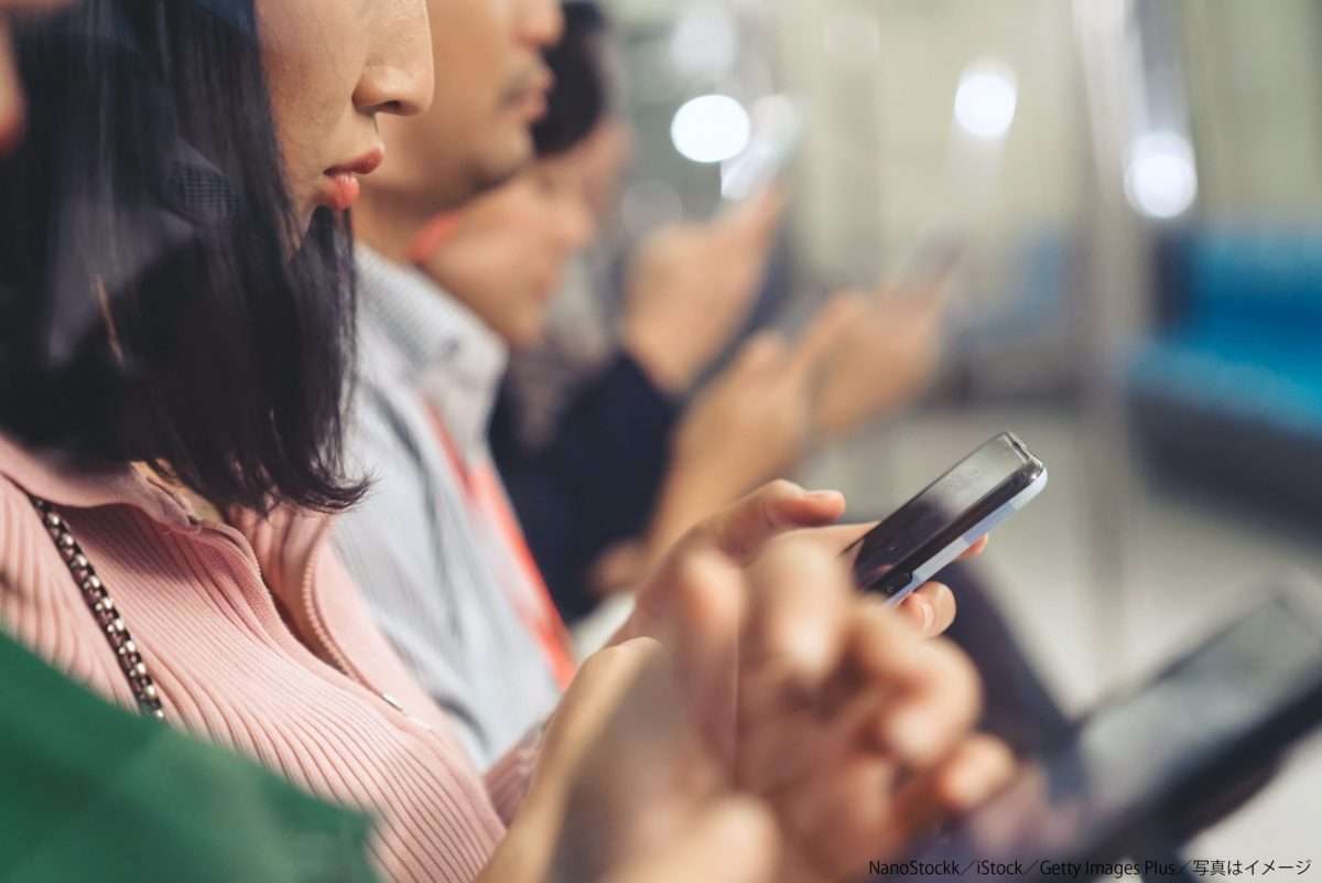 最近みんなスマホばっかり見てる方多すぎません？