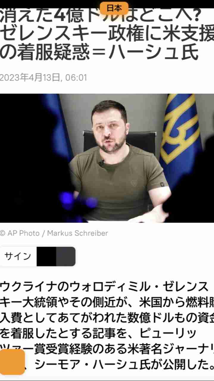 “ウクライナがNATO加盟を事実上断念” アメリカ政府高官が認識示す