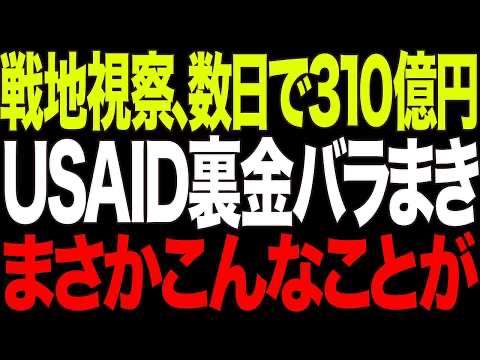 “ウクライナがNATO加盟を事実上断念” アメリカ政府高官が認識示す