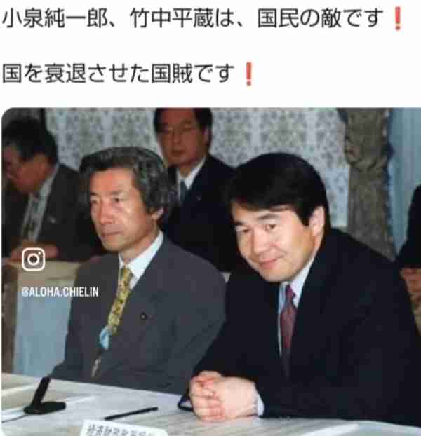 竹中平蔵氏、財務省解体デモは“全くの無意味”と持論「ザイム真理教といった陰謀論が…」