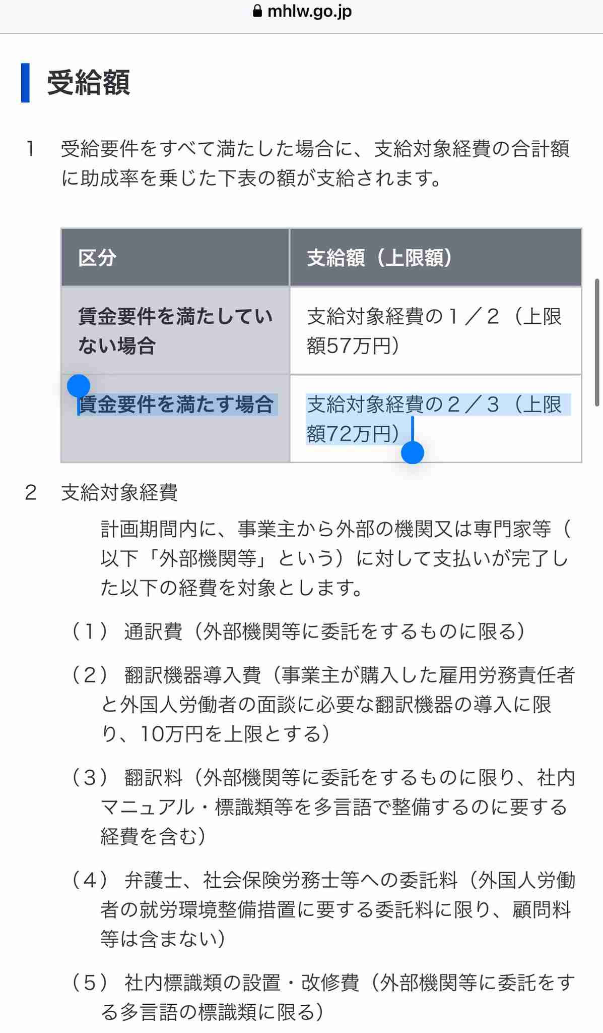竹中平蔵氏、財務省解体デモは“全くの無意味”と持論「ザイム真理教といった陰謀論が…」