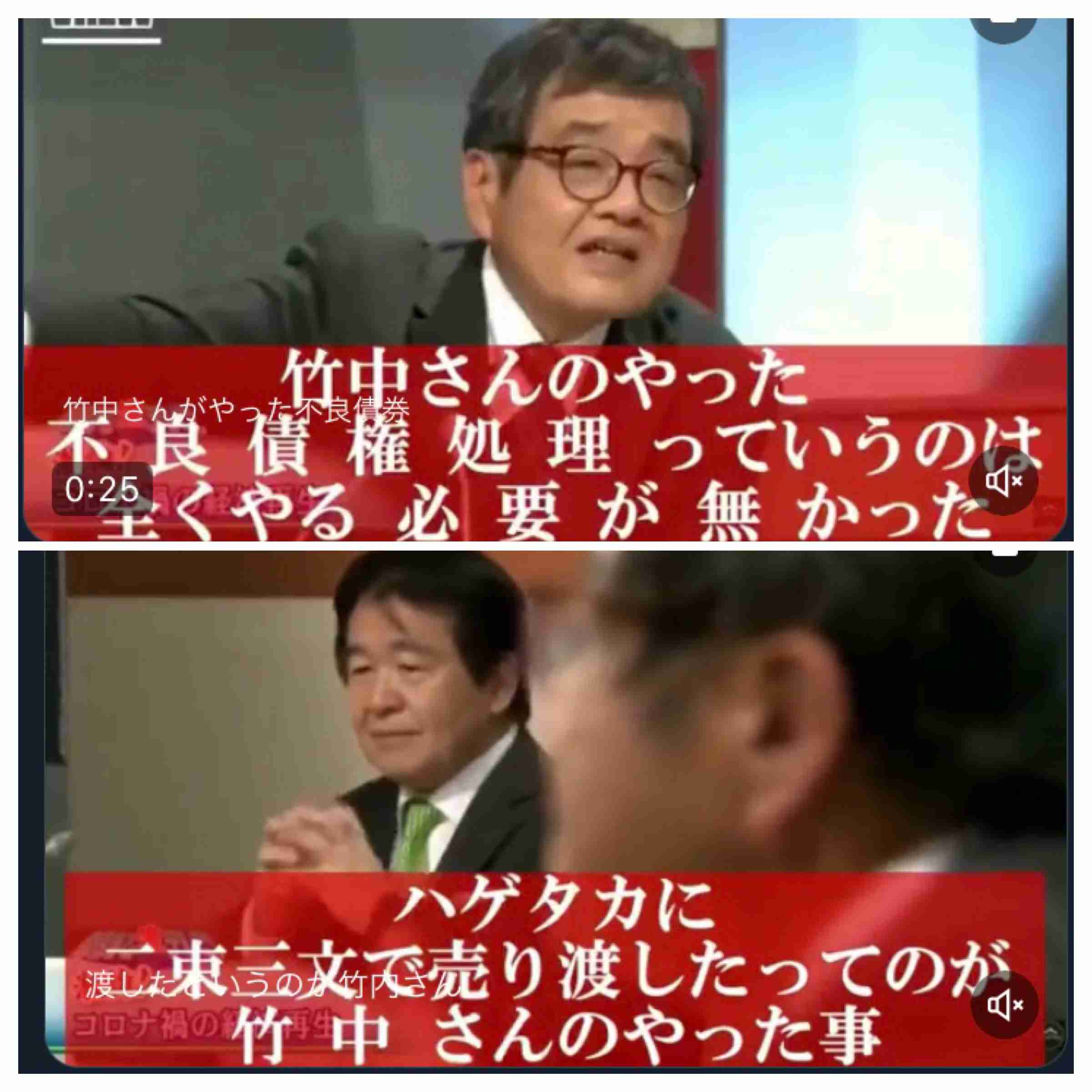竹中平蔵氏、財務省解体デモは“全くの無意味”と持論「ザイム真理教といった陰謀論が…」