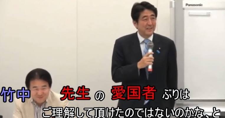 竹中平蔵氏、財務省解体デモは“全くの無意味”と持論「ザイム真理教といった陰謀論が…」