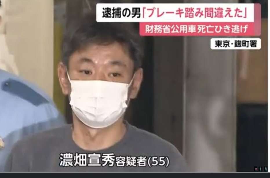 竹中平蔵氏、財務省解体デモは“全くの無意味”と持論「ザイム真理教といった陰謀論が…」