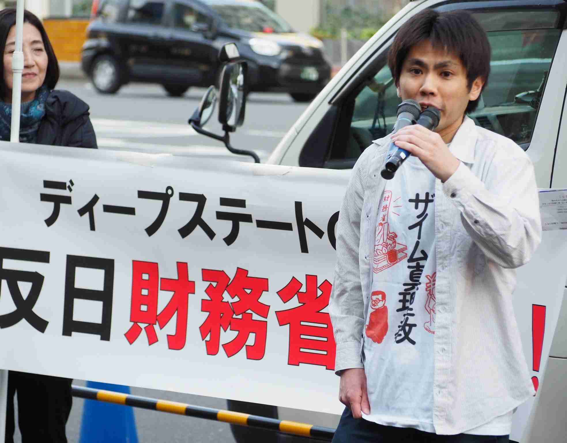 竹中平蔵氏、財務省解体デモは“全くの無意味”と持論「ザイム真理教といった陰謀論が…」