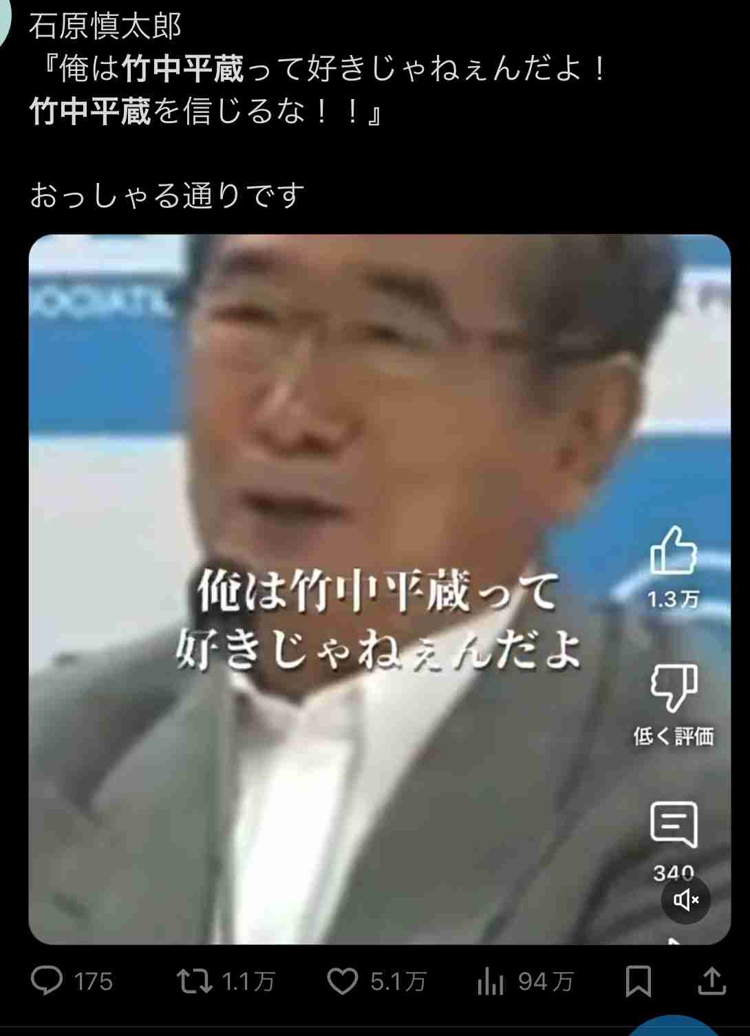 竹中平蔵氏、財務省解体デモは“全くの無意味”と持論「ザイム真理教といった陰謀論が…」
