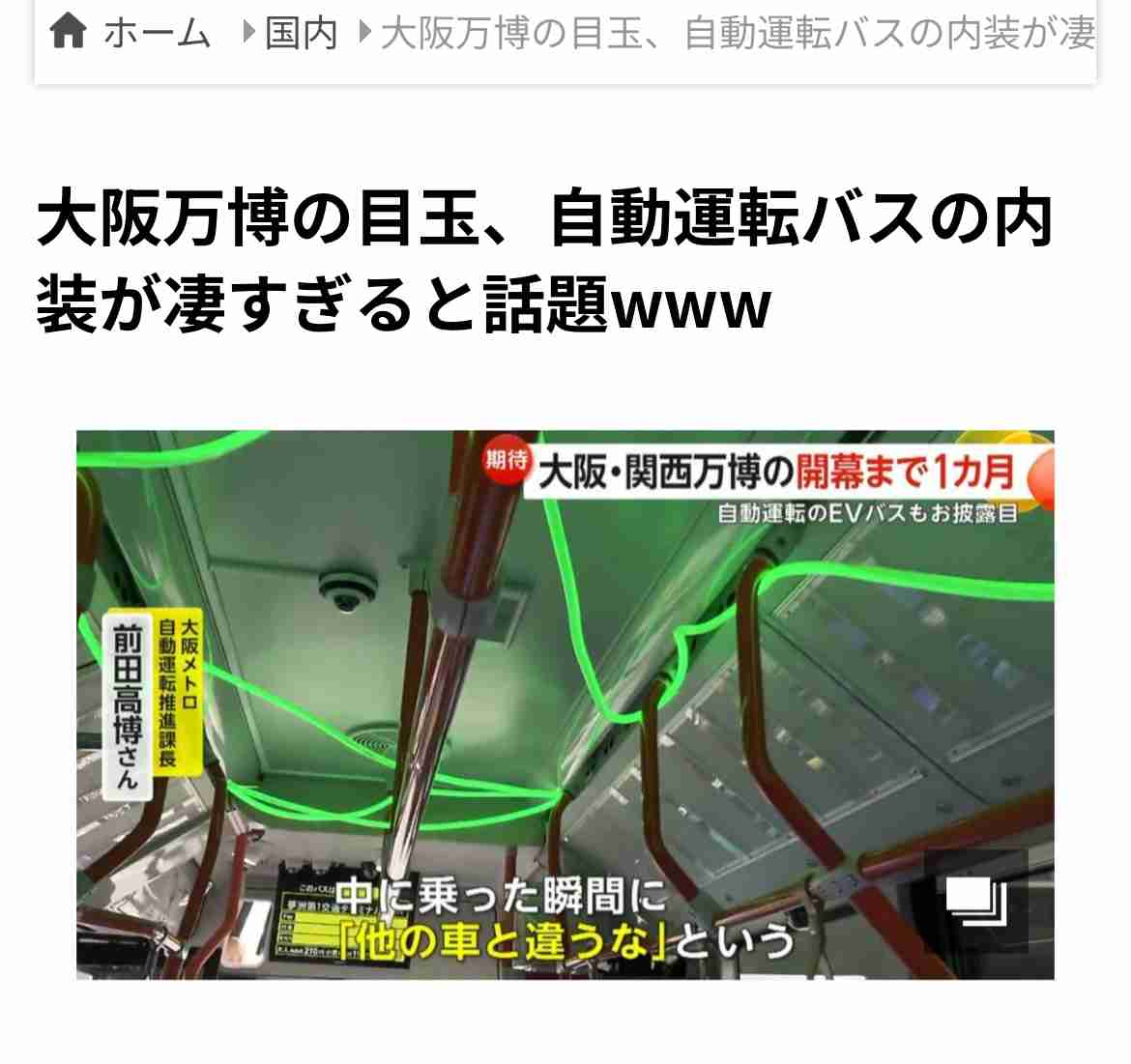 竹中平蔵氏、財務省解体デモは“全くの無意味”と持論「ザイム真理教といった陰謀論が…」