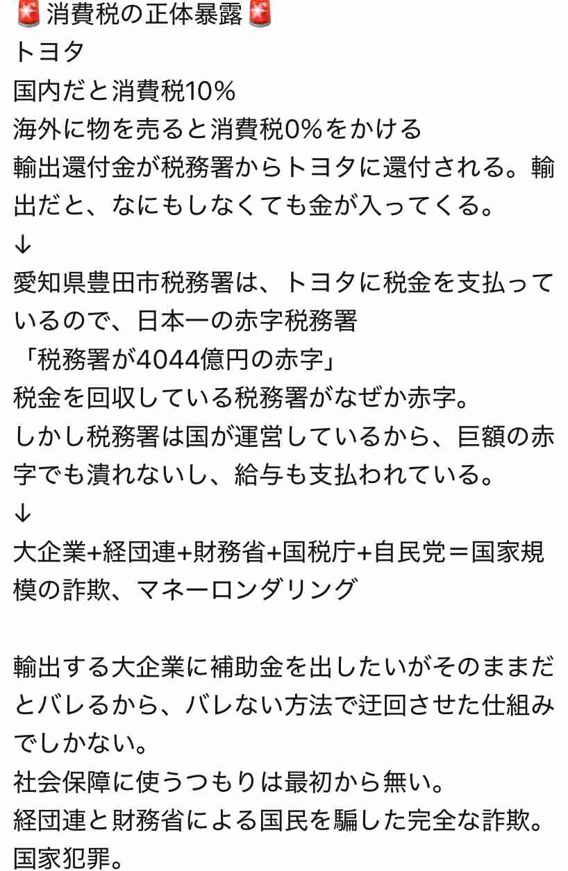 自動車関税25％と発表　トランプ大統領「4月2日に発動」と説明 「アメリカで製造されていない、すべての自動車に」