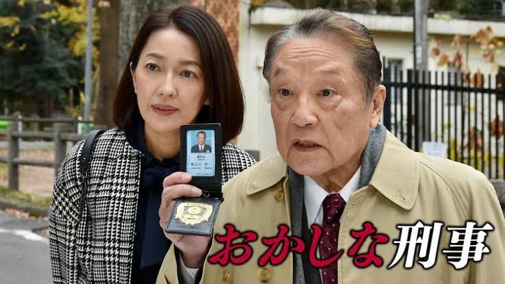 羽田美智子さん好きな方