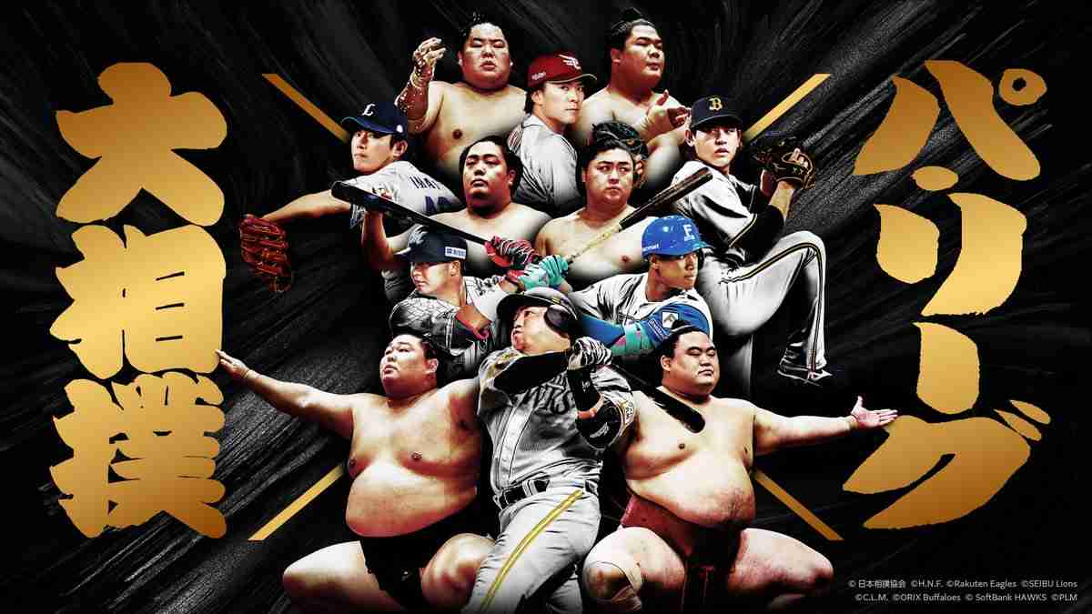 【ついに】プロ野球ファン集合してください【開幕】