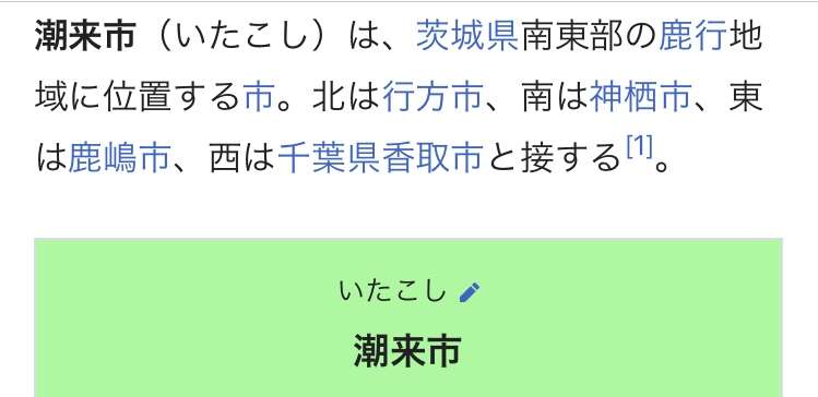 【異変】「どこに行ってもない」街から消えた“ゴミ袋”に市民困惑…約3倍値上げうけ買いだめ発生　市に「値上げしすぎ」批判殺到も「やむなし」　茨城・潮来市
