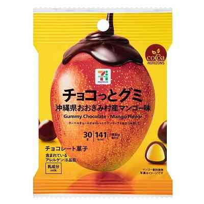 とにかくグミが好き