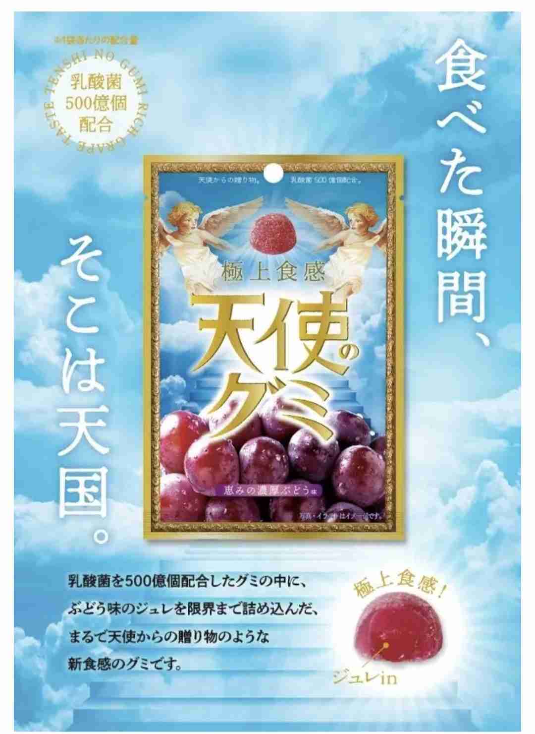 とにかくグミが好き