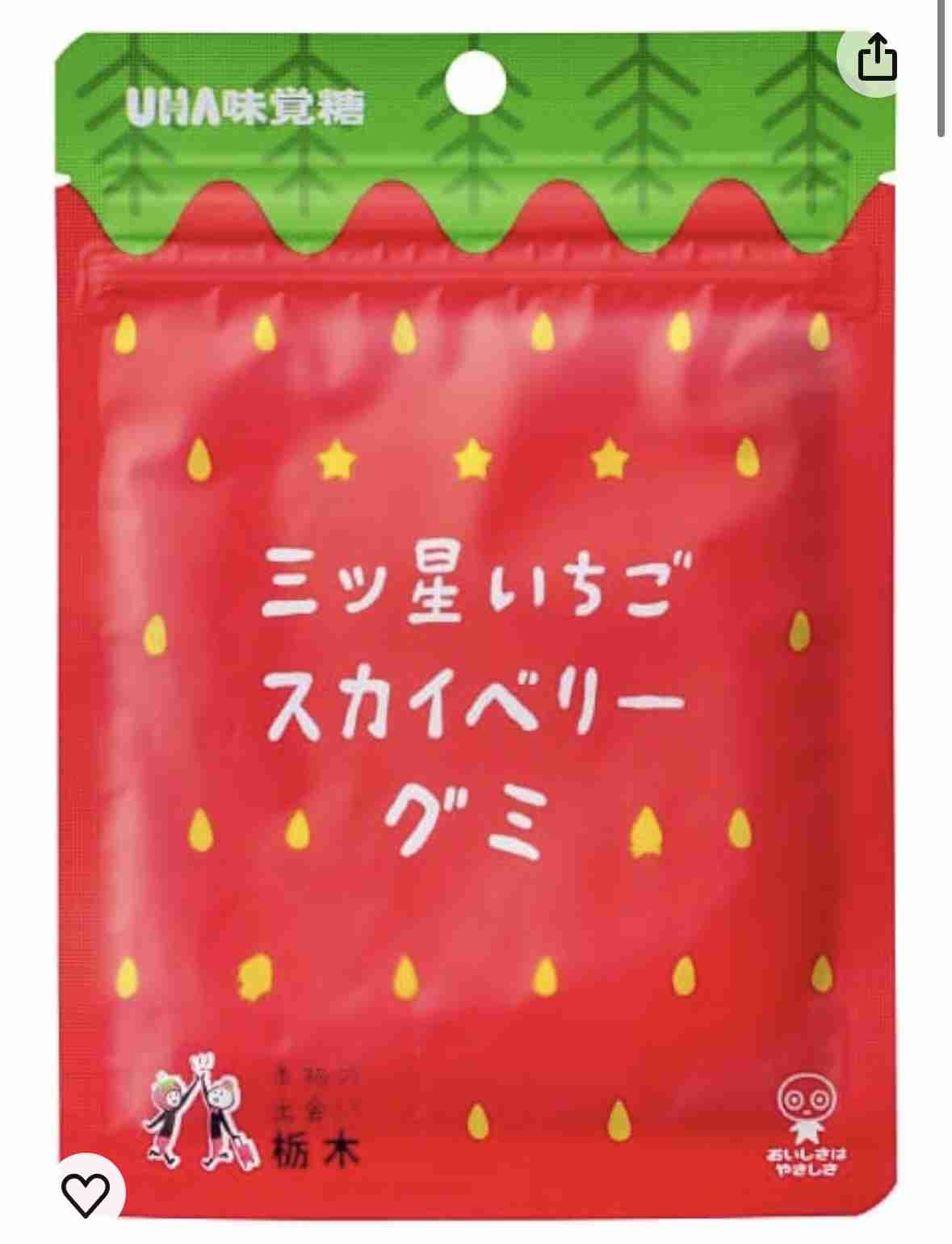 とにかくグミが好き