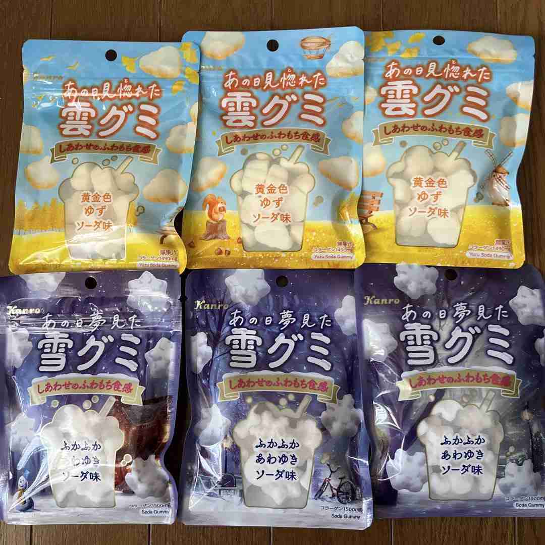 とにかくグミが好き