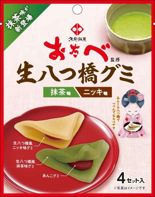 とにかくグミが好き