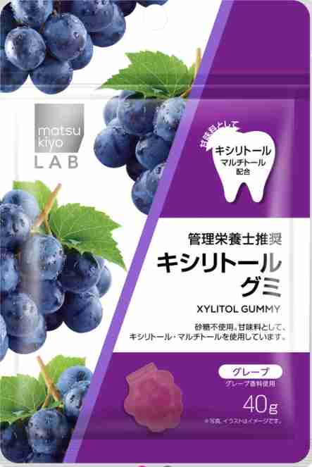 とにかくグミが好き