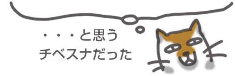 【朝ドラ】「おむすび」第23週「離れとってもつながっとうけん」