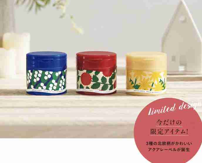 最近ドラッグストアで買ったものは何？