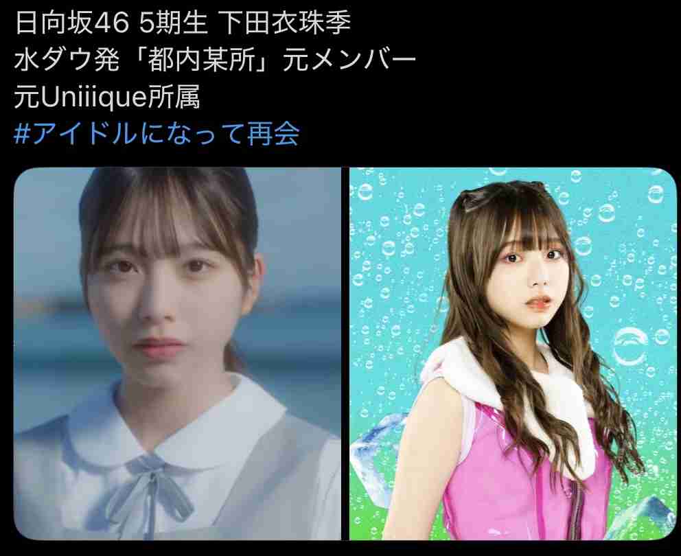 日向坂46を語ろうpart9