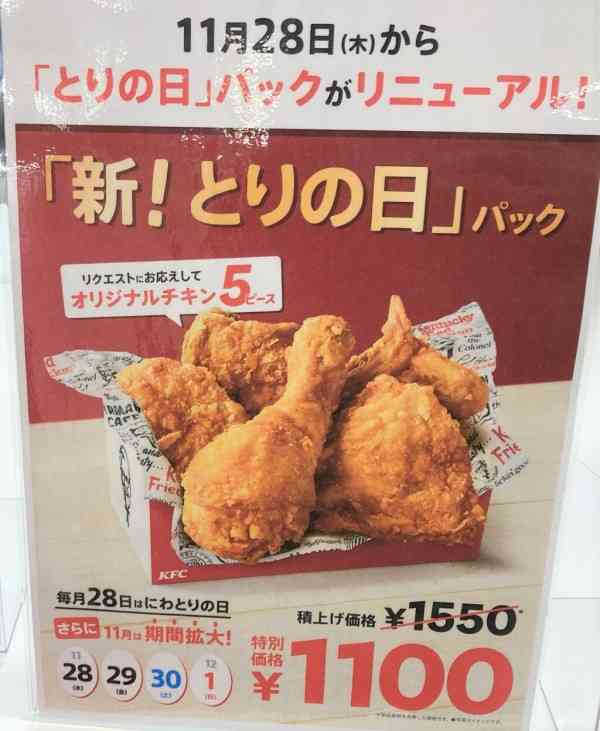 今日給料日の人!!(楽しみですね)